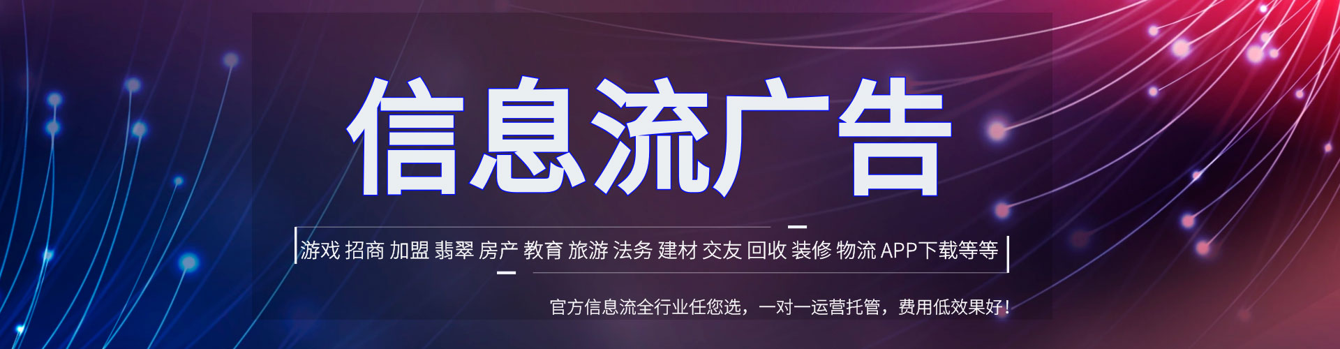 都兰百度运营推广