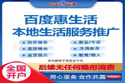 深度解析：百度竞价推广运营的五大成功案例