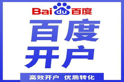 揭秘SEM代运营托管公司运营秘诀